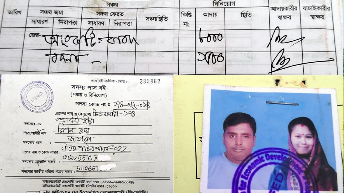 কিস্তি দিতে না পারায় গৃহবধূর আংটি ও বদনা নিয়ে গেলো এনজিও